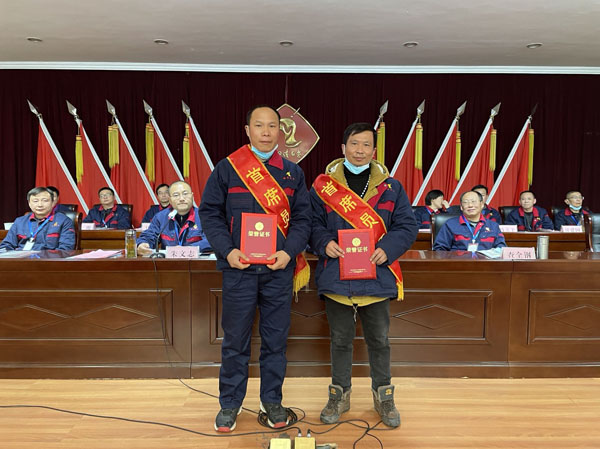 公司召開(kāi)2022年工作會(huì)、二屆五次職代會(huì)、2021年度總結(jié)表彰大會(huì)
